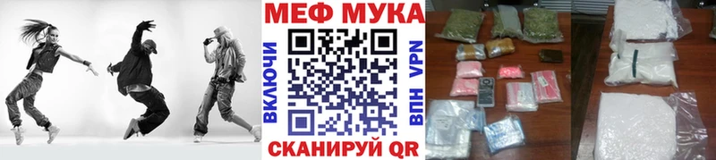 Магазин наркотиков Кола Гашиш СК блэк спрут ссылка Кетамин COCAIN Мефедрон