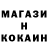 КОКАИН Перу UKIVI