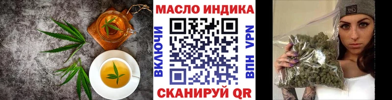 где продают   Кола  Печенье с ТГК конопля 
