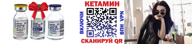 Кетамин VHQ  продажа наркотиков  Кола 