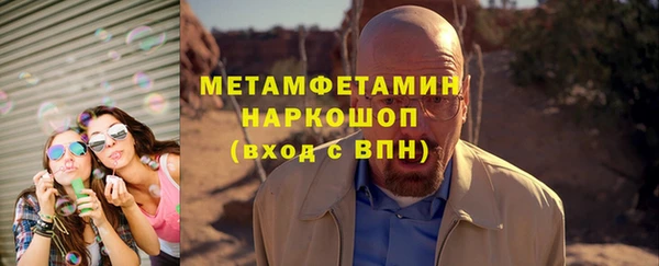 амфетамин Алексеевка