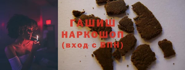 амфетамин Алексеевка