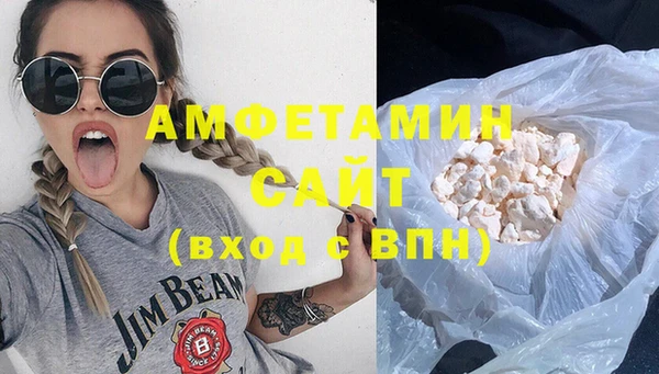 амфетамин Алексеевка