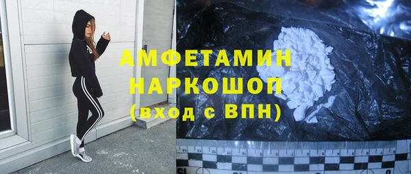 бошки Армянск