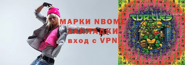 амфетамин Алексеевка