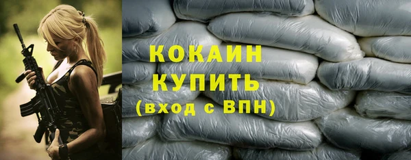 бошки Армянск
