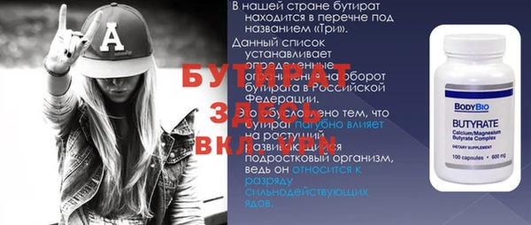 амфетамин Алексеевка