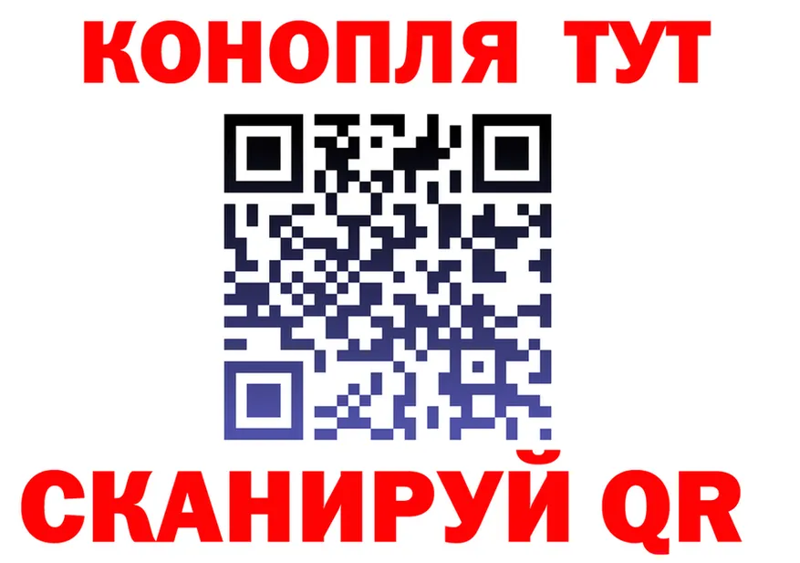 Купить наркотик  Telegram Кола