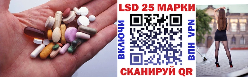 мега рабочий сайт  Кола  LSD-25 экстази ecstasy  где найти  