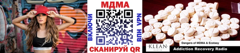 МДМА кристаллы  цена наркотик  Кола 