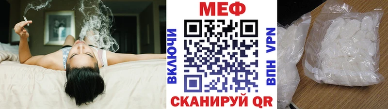 МЯУ-МЯУ 4 MMC Кола