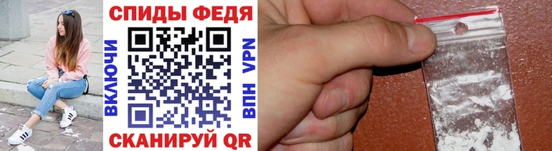 Первитин мет  мега ссылки  Кола 