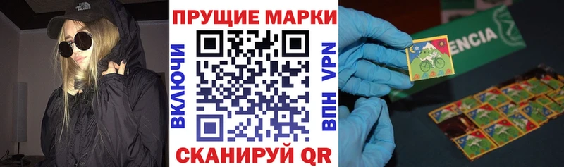 blacksprut зеркало  shop как зайти  Наркотические марки 1500мкг  Кола 